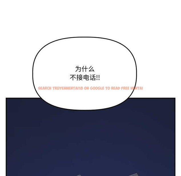 查看漫画附屬品少女的叛逆期 - 第31話 - tymanga.com中的4134521图片