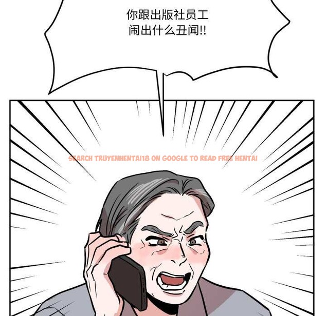 查看漫画附屬品少女的叛逆期 - 第31話 - tymanga.com中的4134524图片