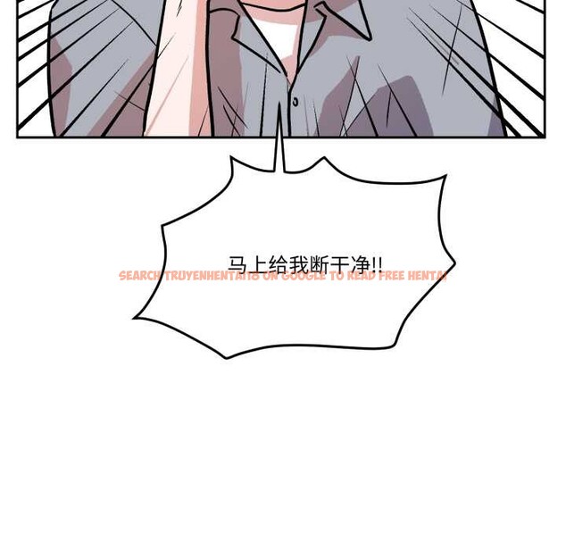 查看漫画附屬品少女的叛逆期 - 第31話 - tymanga.com中的4134525图片