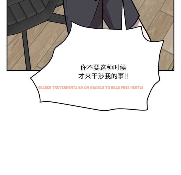 查看漫画附屬品少女的叛逆期 - 第31話 - tymanga.com中的4134528图片