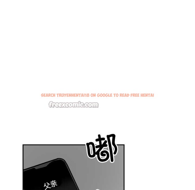 查看漫画附屬品少女的叛逆期 - 第31話 - tymanga.com中的4134529图片