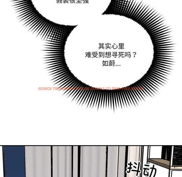 查看漫画附屬品少女的叛逆期 - 第31話 - tymanga.com中的4134533图片