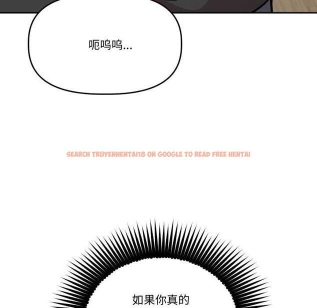 查看漫画附屬品少女的叛逆期 - 第31話 - tymanga.com中的4134535图片