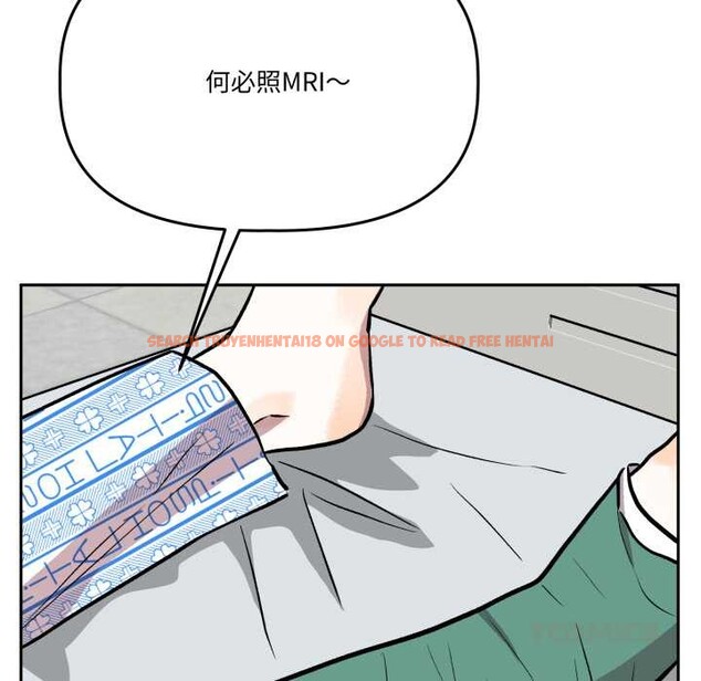 查看漫画附屬品少女的叛逆期 - 第31話 - tymanga.com中的4134539图片