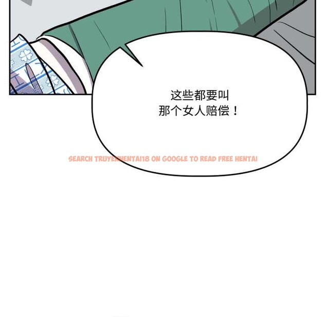 查看漫画附屬品少女的叛逆期 - 第31話 - tymanga.com中的4134540图片