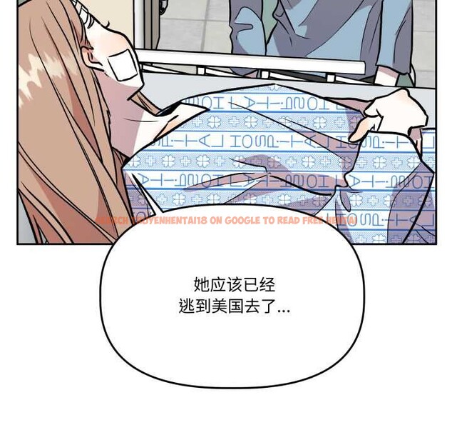 查看漫画附屬品少女的叛逆期 - 第31話 - tymanga.com中的4134542图片