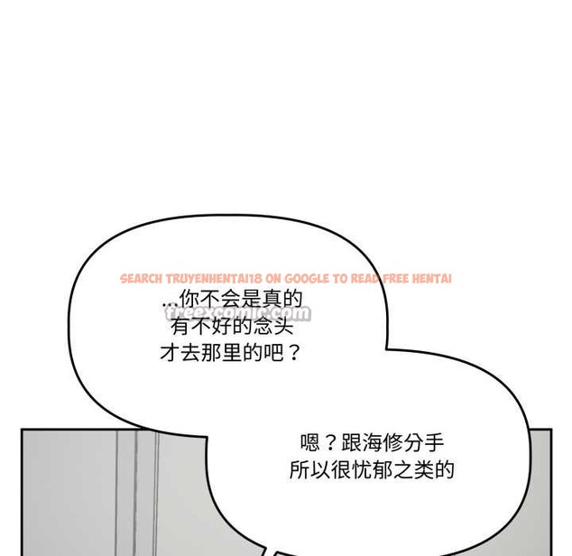 查看漫画附屬品少女的叛逆期 - 第31話 - tymanga.com中的4134543图片