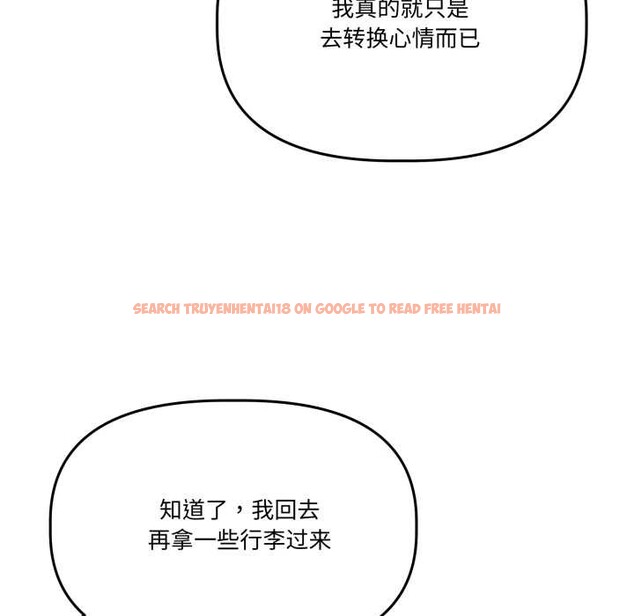 查看漫画附屬品少女的叛逆期 - 第31話 - tymanga.com中的4134545图片