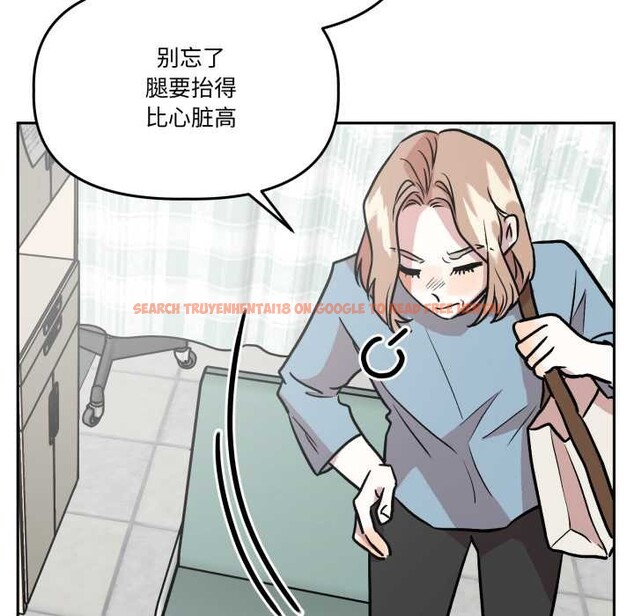 查看漫画附屬品少女的叛逆期 - 第31話 - tymanga.com中的4134546图片