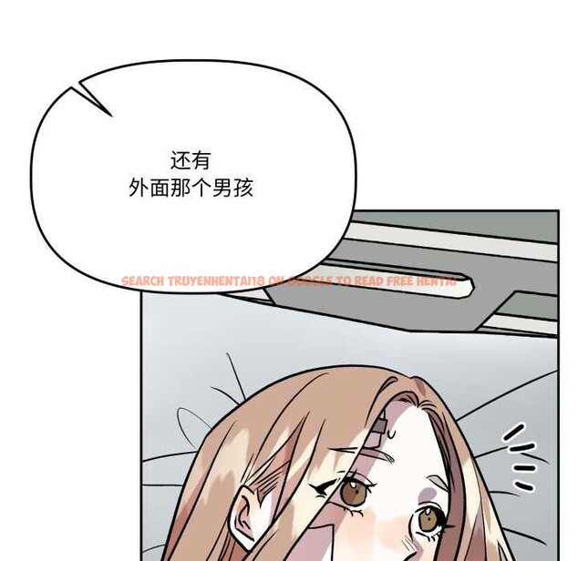 查看漫画附屬品少女的叛逆期 - 第31話 - tymanga.com中的4134548图片