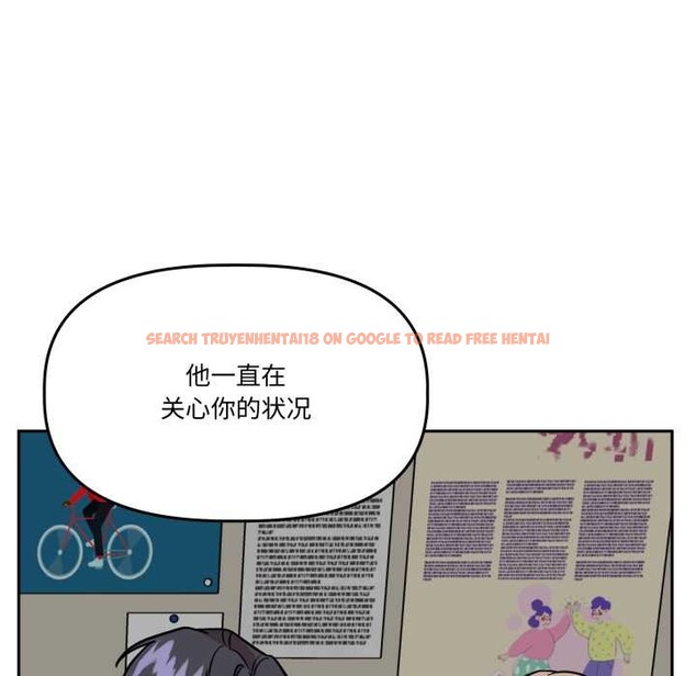 查看漫画附屬品少女的叛逆期 - 第31話 - tymanga.com中的4134550图片