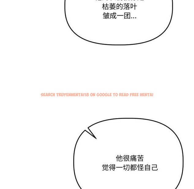 查看漫画附屬品少女的叛逆期 - 第31話 - tymanga.com中的4134552图片