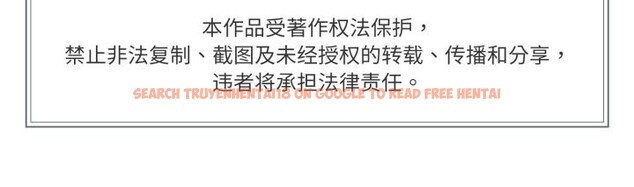 查看漫画附屬品少女的叛逆期 - 第31話 - tymanga.com中的4134558图片