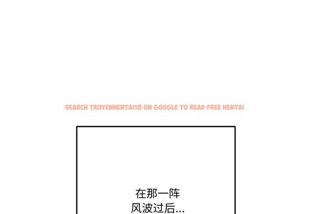 查看漫画附屬品少女的叛逆期 - 第32話 - tymanga.com中的4178773图片