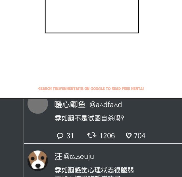 查看漫画附屬品少女的叛逆期 - 第32話 - tymanga.com中的4178774图片