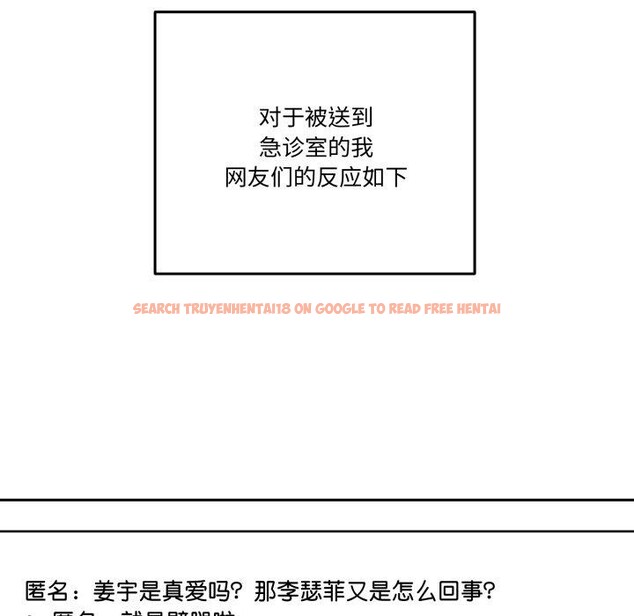 查看漫画附屬品少女的叛逆期 - 第32話 - tymanga.com中的4178776图片