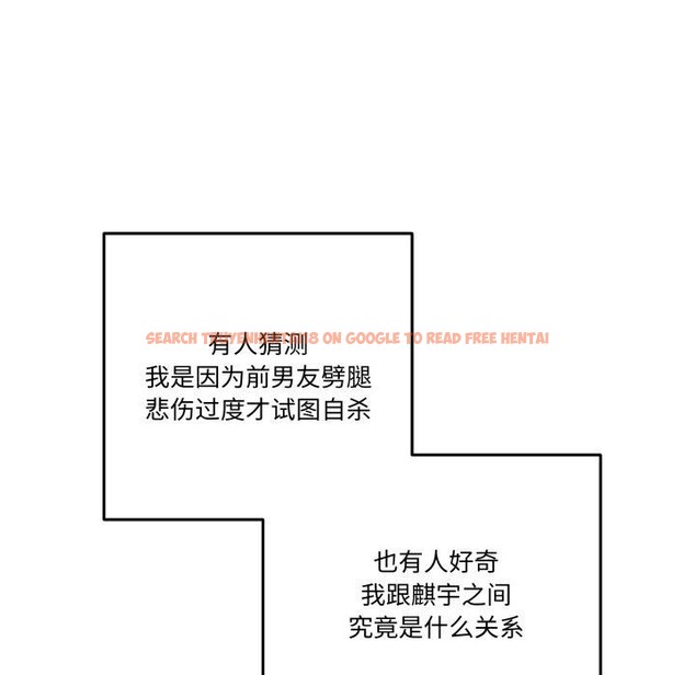 查看漫画附屬品少女的叛逆期 - 第32話 - tymanga.com中的4178778图片