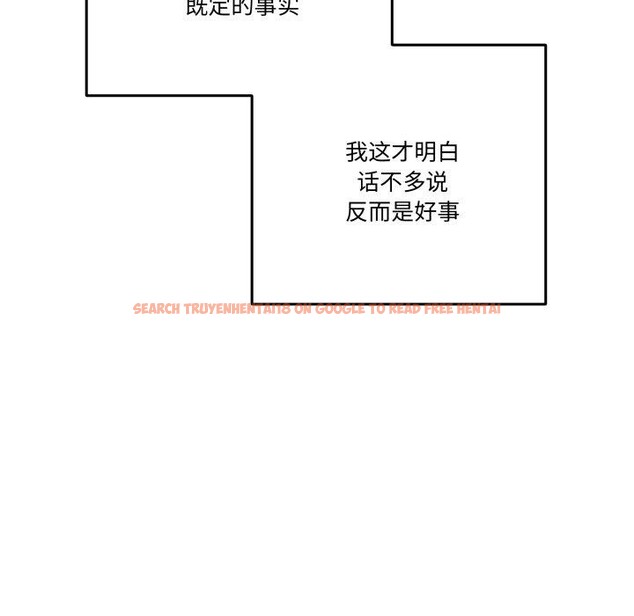 查看漫画附屬品少女的叛逆期 - 第32話 - tymanga.com中的4178782图片