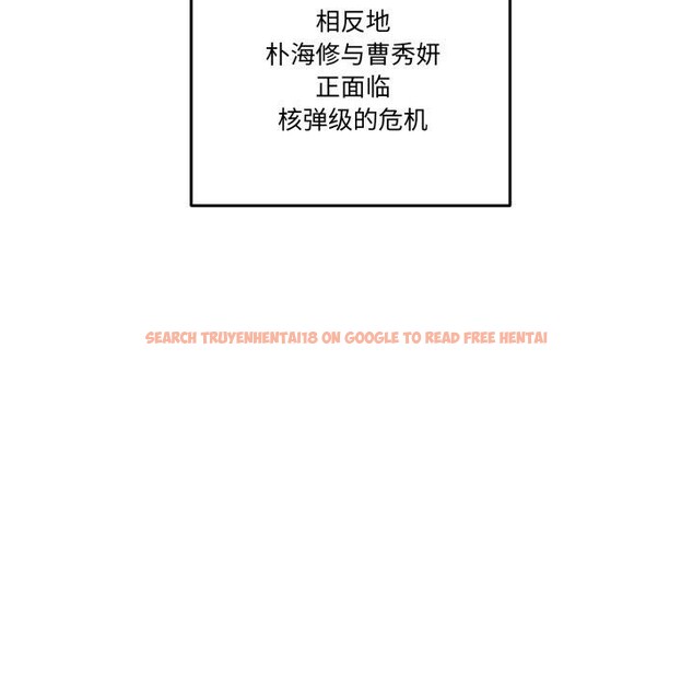 查看漫画附屬品少女的叛逆期 - 第32話 - tymanga.com中的4178785图片