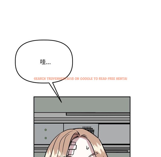 查看漫画附屬品少女的叛逆期 - 第32話 - tymanga.com中的4178786图片