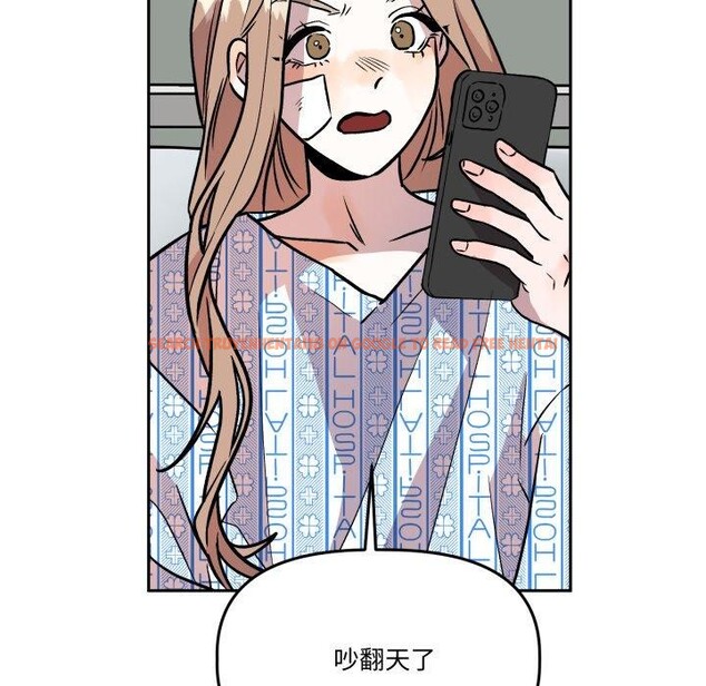 查看漫画附屬品少女的叛逆期 - 第32話 - tymanga.com中的4178787图片