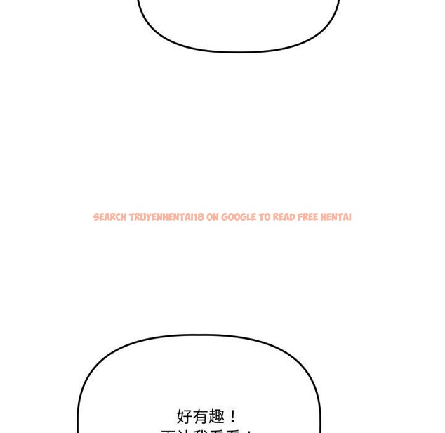 查看漫画附屬品少女的叛逆期 - 第32話 - tymanga.com中的4178788图片