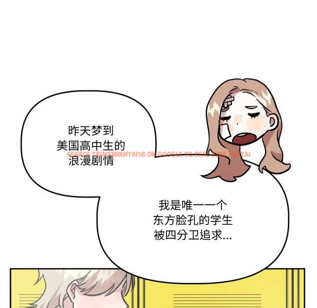 查看漫画附屬品少女的叛逆期 - 第32話 - tymanga.com中的4178793图片