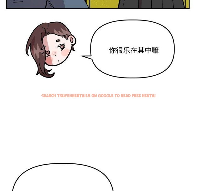 查看漫画附屬品少女的叛逆期 - 第32話 - tymanga.com中的4178795图片