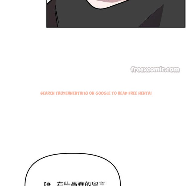 查看漫画附屬品少女的叛逆期 - 第32話 - tymanga.com中的4178797图片