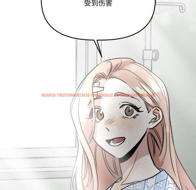 查看漫画附屬品少女的叛逆期 - 第32話 - tymanga.com中的4178800图片