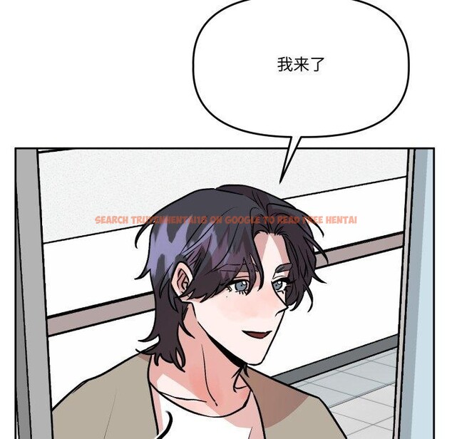 查看漫画附屬品少女的叛逆期 - 第32話 - tymanga.com中的4178803图片