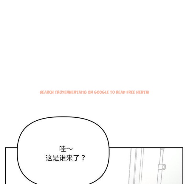 查看漫画附屬品少女的叛逆期 - 第32話 - tymanga.com中的4178805图片