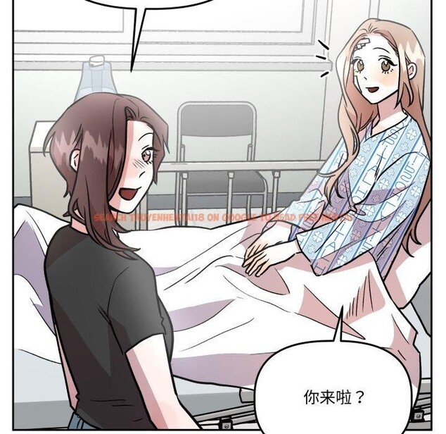 查看漫画附屬品少女的叛逆期 - 第32話 - tymanga.com中的4178806图片