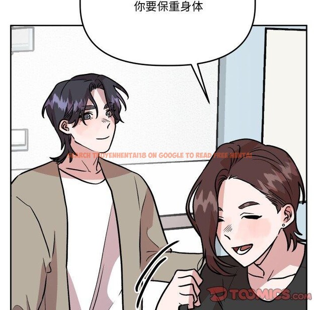 查看漫画附屬品少女的叛逆期 - 第32話 - tymanga.com中的4178808图片