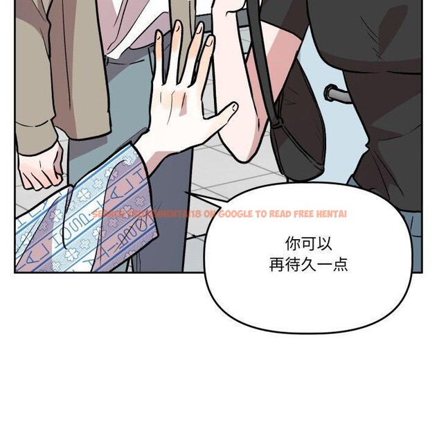 查看漫画附屬品少女的叛逆期 - 第32話 - tymanga.com中的4178809图片