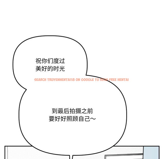 查看漫画附屬品少女的叛逆期 - 第32話 - tymanga.com中的4178810图片