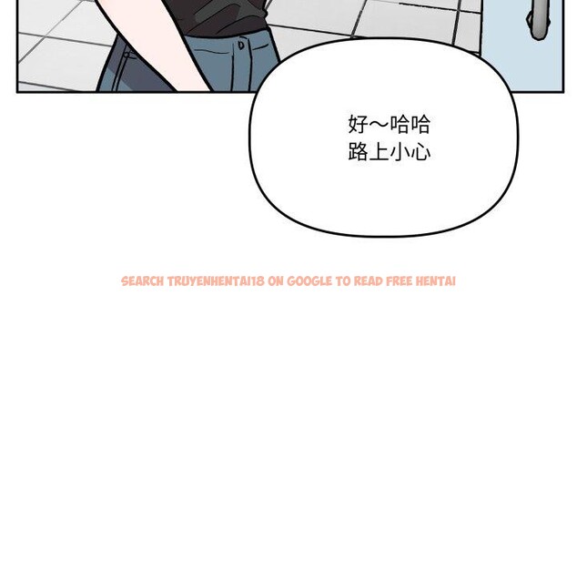 查看漫画附屬品少女的叛逆期 - 第32話 - tymanga.com中的4178812图片