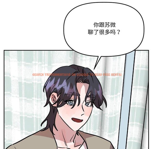 查看漫画附屬品少女的叛逆期 - 第32話 - tymanga.com中的4178813图片