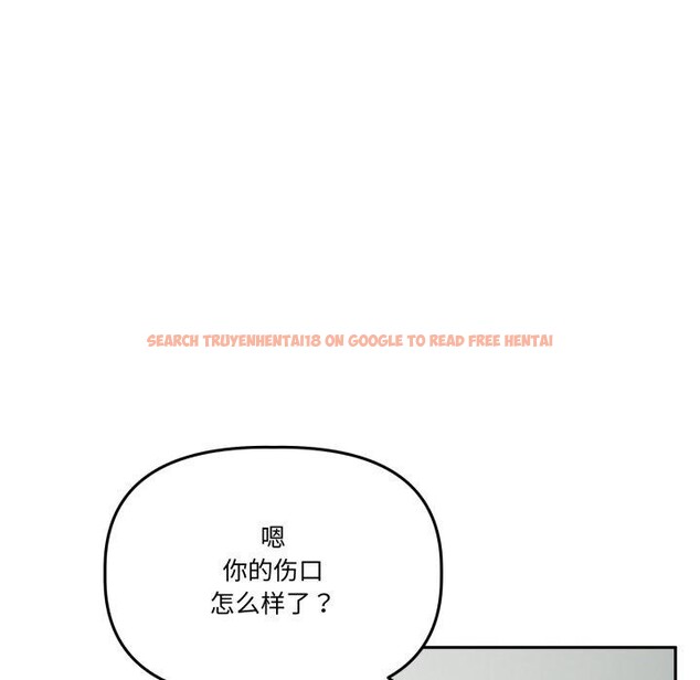 查看漫画附屬品少女的叛逆期 - 第32話 - tymanga.com中的4178815图片