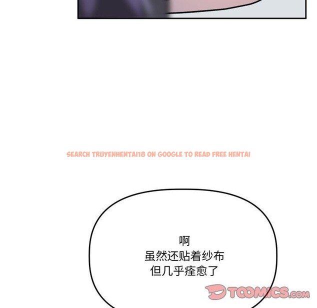 查看漫画附屬品少女的叛逆期 - 第32話 - tymanga.com中的4178817图片