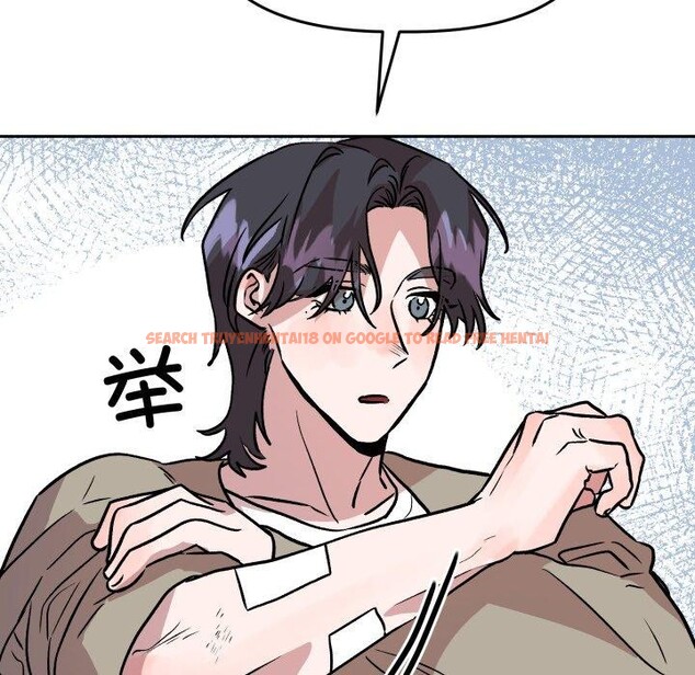 查看漫画附屬品少女的叛逆期 - 第32話 - tymanga.com中的4178818图片