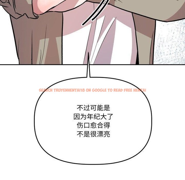 查看漫画附屬品少女的叛逆期 - 第32話 - tymanga.com中的4178819图片