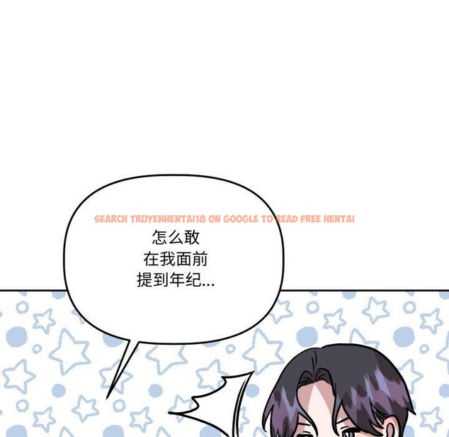 查看漫画附屬品少女的叛逆期 - 第32話 - tymanga.com中的4178820图片