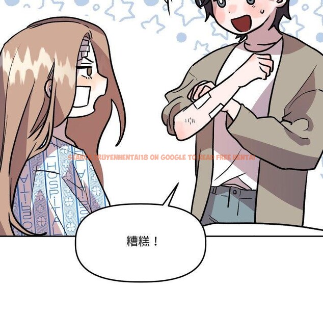 查看漫画附屬品少女的叛逆期 - 第32話 - tymanga.com中的4178821图片