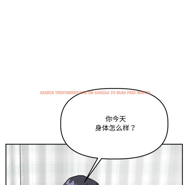 查看漫画附屬品少女的叛逆期 - 第32話 - tymanga.com中的4178822图片