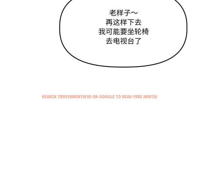 查看漫画附屬品少女的叛逆期 - 第32話 - tymanga.com中的4178824图片