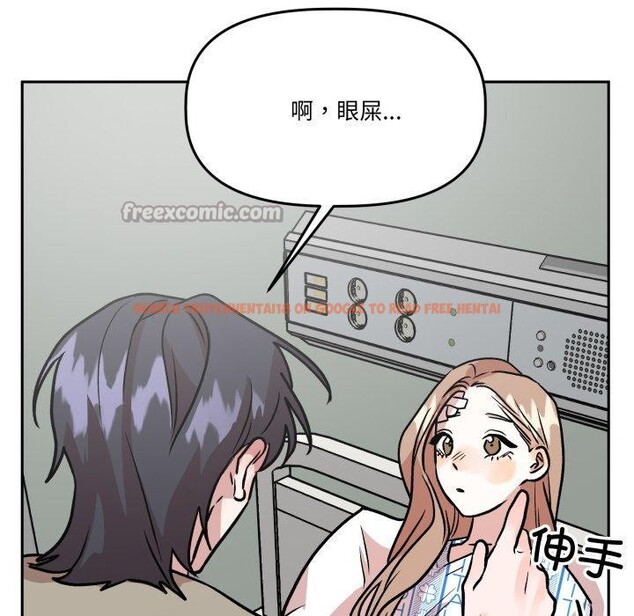 查看漫画附屬品少女的叛逆期 - 第32話 - tymanga.com中的4178825图片