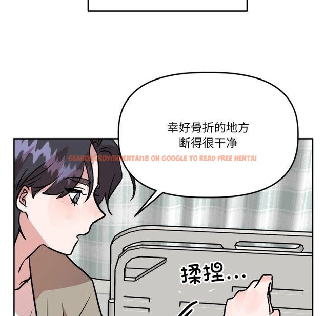 查看漫画附屬品少女的叛逆期 - 第32話 - tymanga.com中的4178832图片