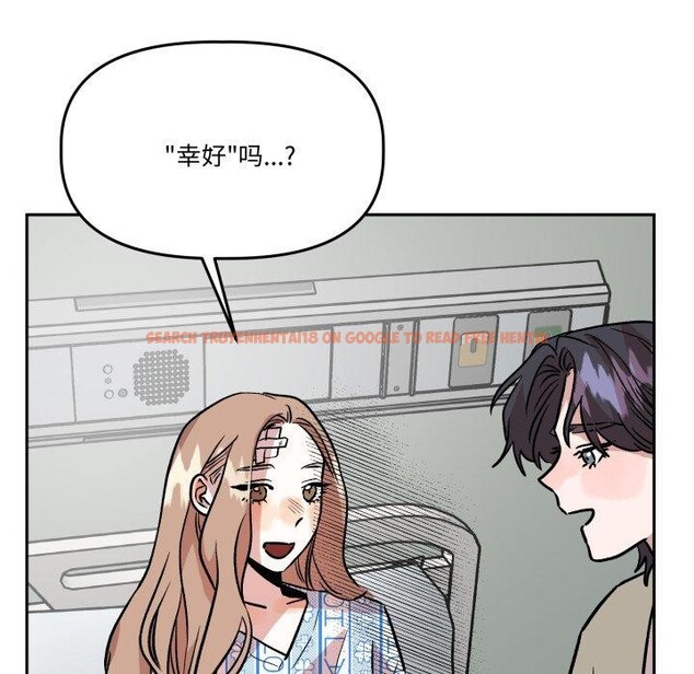 查看漫画附屬品少女的叛逆期 - 第32話 - tymanga.com中的4178834图片