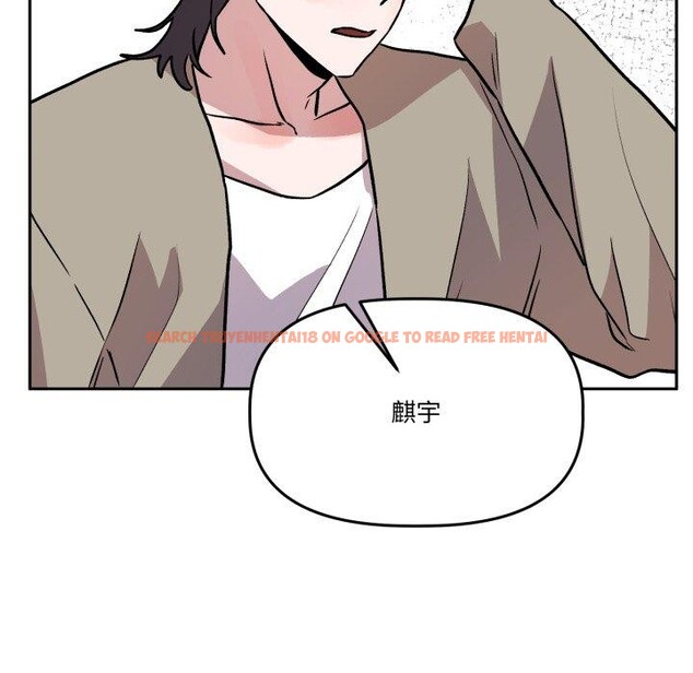 查看漫画附屬品少女的叛逆期 - 第32話 - tymanga.com中的4178837图片